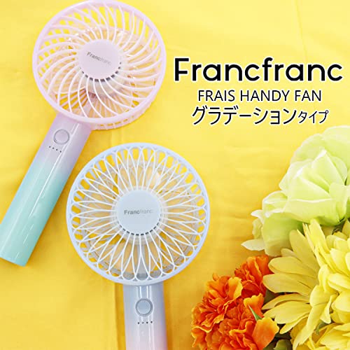 ハンディファン 充電 扇風機 ハンディ フランフラン ハンディファン グラデーション Francfranc FRAIS HANDY FAN GRADATION 手持ち扇風機 USB 充電 充電スタンド ハンディ 軽量 充電式 携帯 扇風機 2023 (パープル)