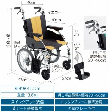 Amazon 車いす 車椅子 介助式車いす ｕｒ 4パープル 54 72 介助用車いす
