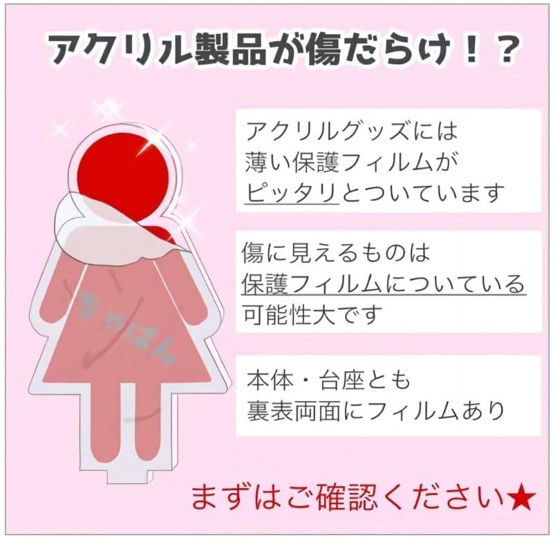 Amazon.co.jp: 3個セット 大谷翔平 アクリルスタンド アクスタ