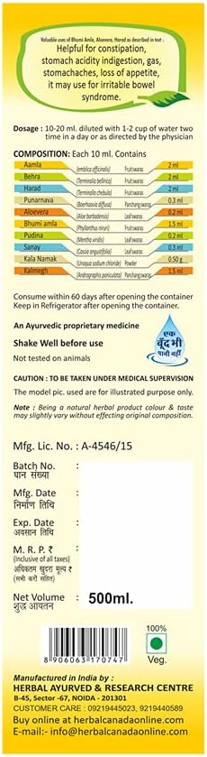 HARC HERBAL CANADA Ayurvedic Helath Care (Udraamrit 1L)