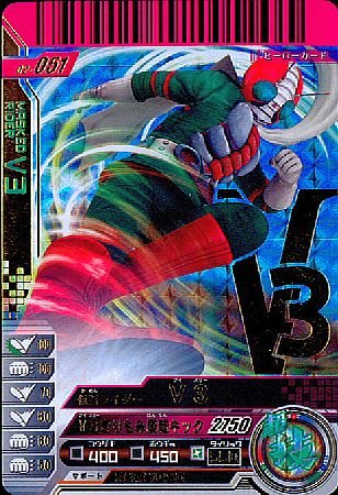 Amazon.co.jp: 【シングルカード】仮面ライダーバトルガンバライド