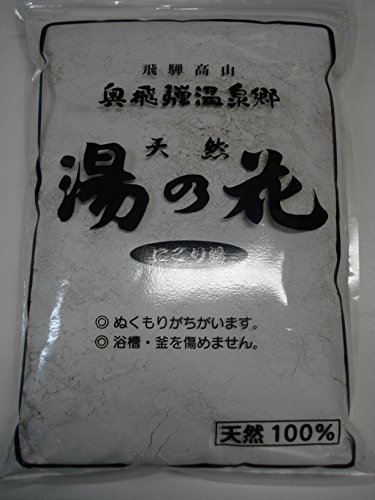 体に優しい入浴剤 天然の湯の花の使用方法とおすすめをご紹介