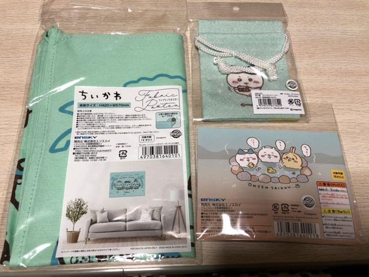 ちいかわ　旅行いきたい　ピンズセット Amazon | ちいかわ観光 セット ファブリックポスター ピンズ 豆