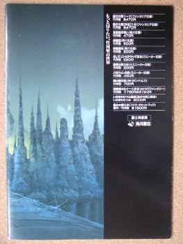 WEST パンフレット 2025年最新】フライヤー westの人気アイテム - メルカリ