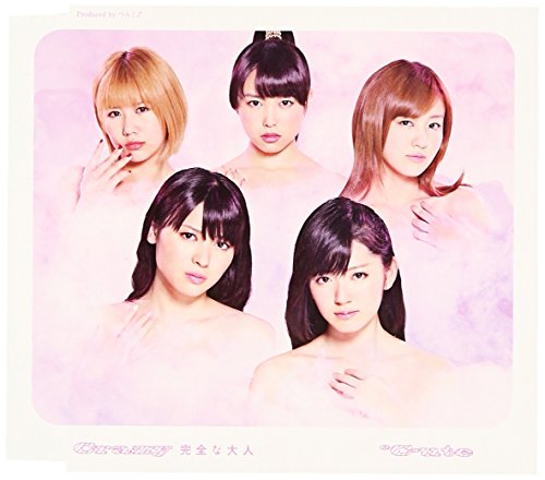 地球からの三重奏 ニコニコ動画