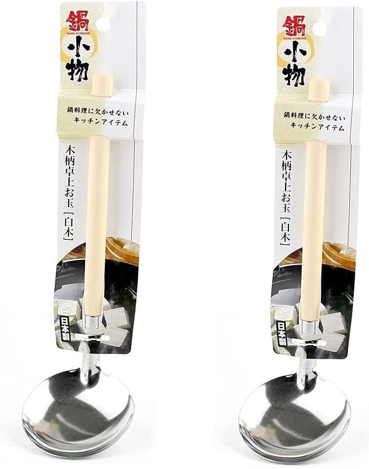 JapanBargain 1844, Japanese Soup Ladle Small Wooden Handle