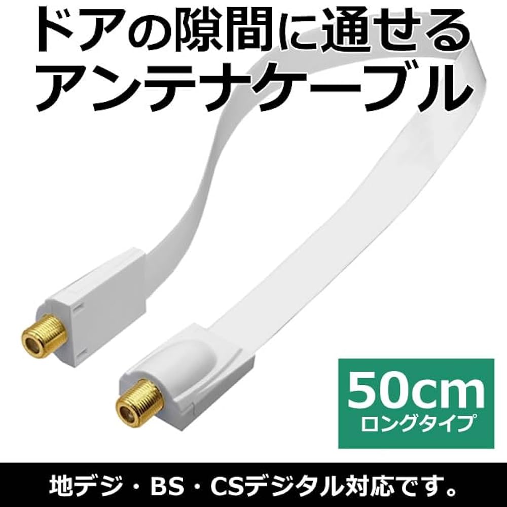 XitAirBoxセット＋アンテナケーブル Amazon.co.jp: ピクセラ Xit