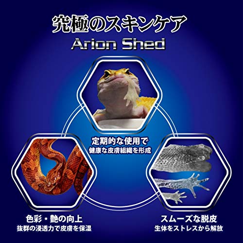 ポワロ【3点セット】アリオンシェッド 詰め替え2本＆スプレー1本 ポワロ様専用【3点セット】アリオンシェッド 詰め替え2本