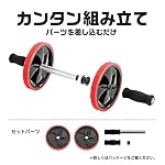 Abdominal Roller erugam - Image 3