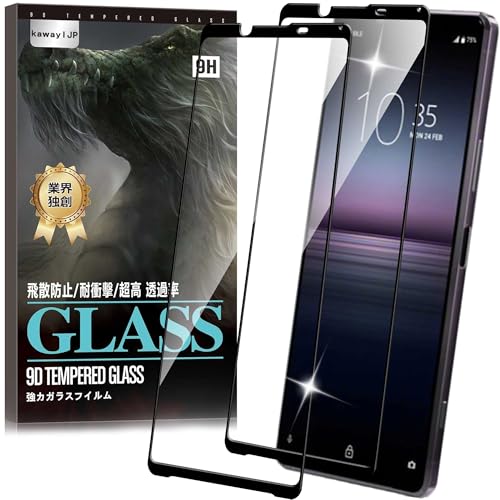 kawaylJP【2枚セット】Xperia 1 ii 用 ガラスフィルム xperia 1 ii SO-51A SOG01 フィルム【日本旭硝子製】硬度9H 耐衝撃 アンチスクラッチ 高透過率 気泡 飛散防止 指紋防止 撥水撥油 気泡なし ラウンドエッジ加