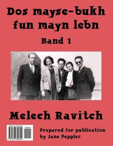 Dos Mayse-bukh Fun Mayn Lebn: Band 1