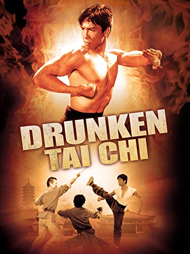 ドラゴン酔太極拳