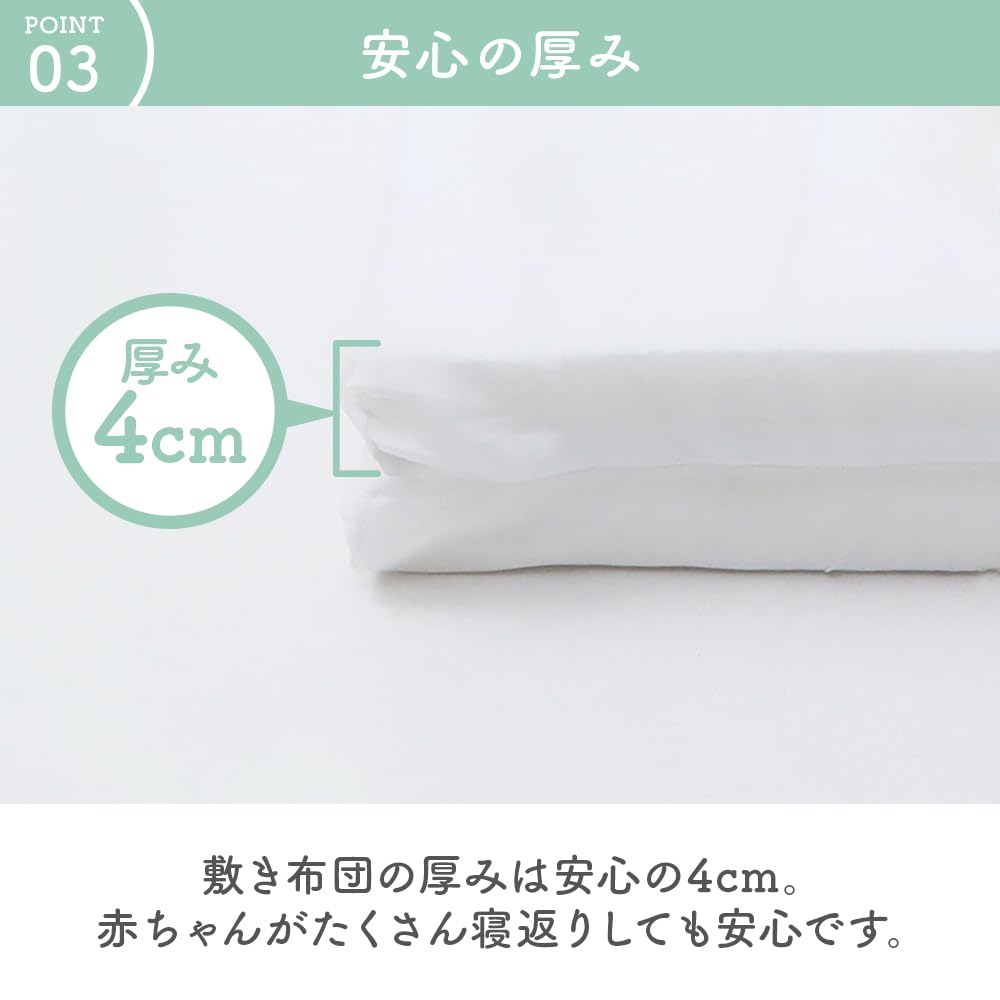 アイリスプラザ ベビー布団 6点セットサムネイル6