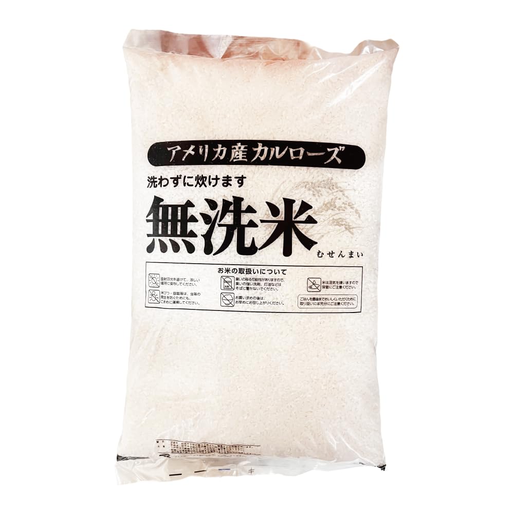 Amazon.co.jp: 無洗米 カルローズ米 10kg (5kgx2袋) CALROSE RICE