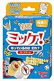 ミッケ!もっているのは だれ? ミッケ!もっているのは だれ?