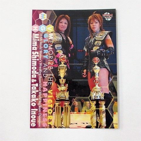 BBM2003 女子プロレスカード/TRUE HEART■レギュラーカード■093/下田美馬&井上貴子