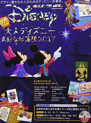 ディズニー 映画 アリス 本 雑誌の人気商品 通販 価格比較 価格 Com