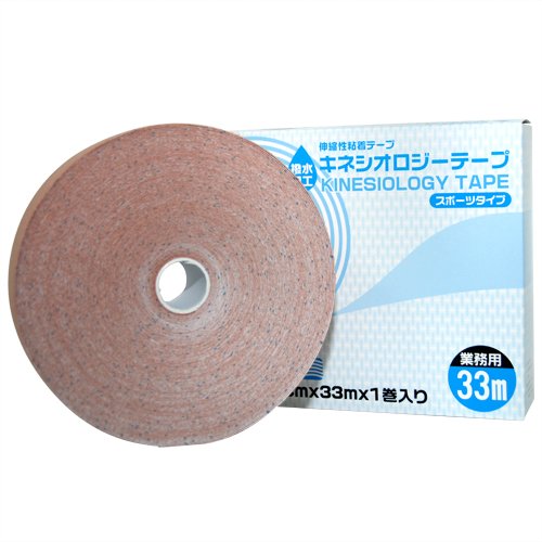 Amazon.co.jp: テーピング キネフィット キネシオロジーテープ 撥水 Amazon.co.jp: テーピング キネフィット キネシオロジーテープ 撥水