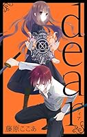 dear 新装版 5巻 妖狐×僕SS 藤原ここあイラスト購入特典23点 dear 新装版 5巻 妖狐×僕SS 藤原ここあイラスト購入特典23点