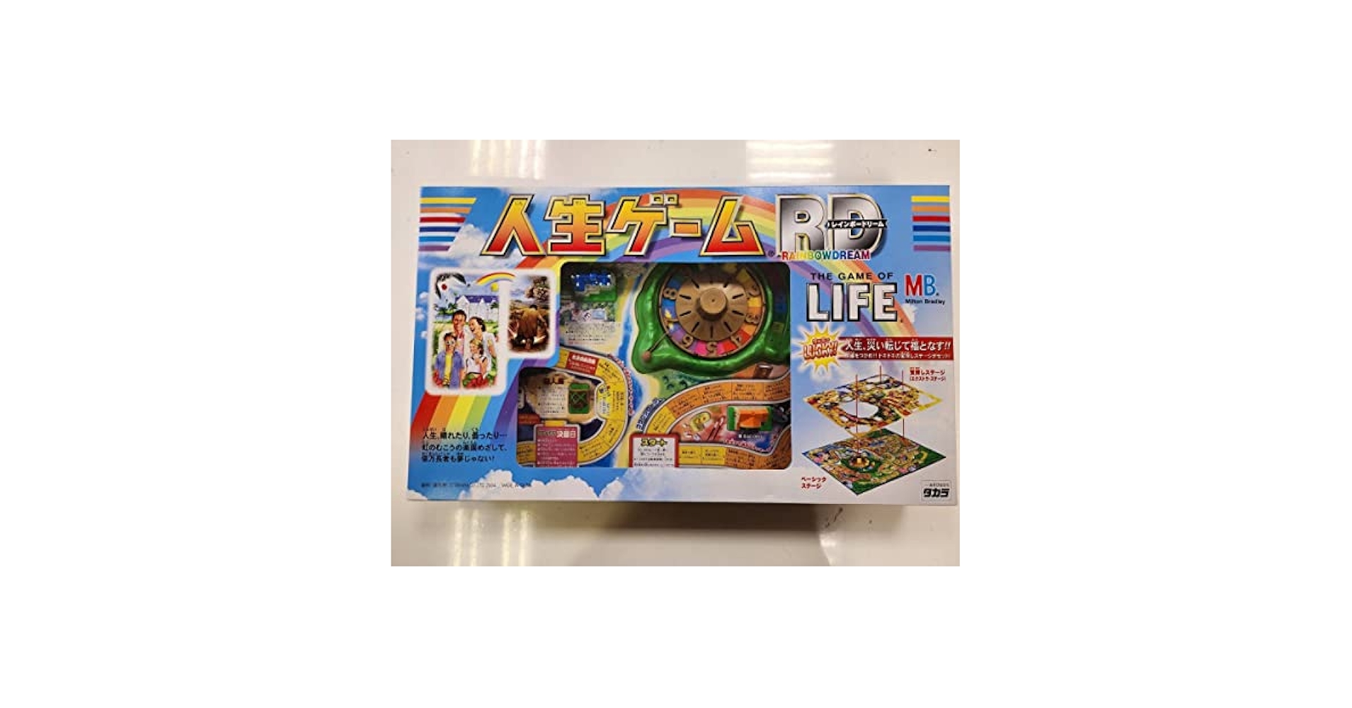 Takara Tomy - 人生ゲーム　レインボードリーム　非売品 Amazon.co.jp: 人生ゲーム レインボードリーム : おもちゃ