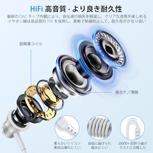 iPhone イヤホン 有線 Lightning イヤホン 磁気設計 重低音 【2025新版】 HiFi音質 騒音低減 快適な装着感 マイク付き 純正アイフォン イヤフォン 通話対応 音量調整 設定不要 GAEF コンパクト 通勤/仕事/運動/ゲーム iPhone14/13/12/11/SE/X/XS/XR/XS Max/8/8P/7/7P/iPad/iPod対応 ホワイト