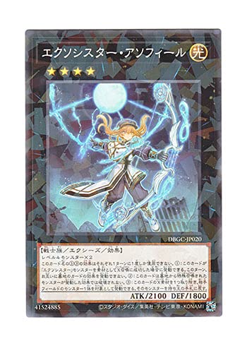 �V�Y�� ���{��� DBGC-JP020 Exosister Asophiel �G�N�\�V�X�^�[�E�A�\�t�B�[�� (�m�[�}���E�p������)