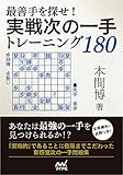 https://www.amazon.co.jp/dp/4839969957?tag=shogidata-22&linkCode=ogi&th=1&psc=1