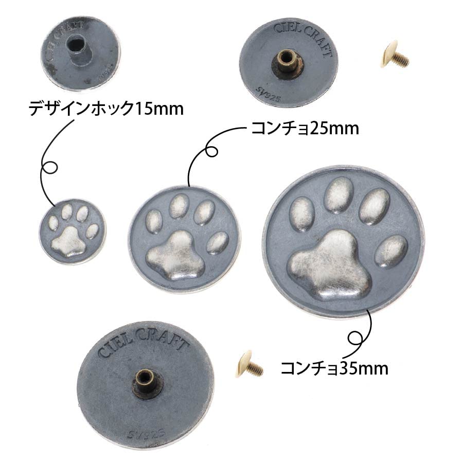 925 カスタム クロス スタッズ コンチョ レザークラフト カシメ リベット 925 カスタム クロス スタッズ コンチョ レザークラフト カシメ
