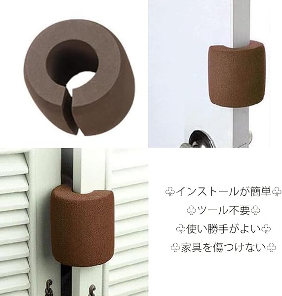 ドアストッパー玄関 ドアクッション 4個セット NBRゴム製 あつさを増す 指挟み防止 ストップ クッション 引き戸 引き出し 扉開放 室内 扉 赤ちゃん 子供安全対策 防護具 (ベージュ) - 4