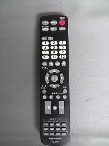 ダイナコネクティブ Dawin テレビ・DVDリモコン Amazon | ダイナコネクティブ Dawin テレビ・DVDリモコン RMC