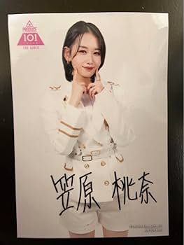 Amazon.co.jp: 生写真 笠原桃奈サイン入り : おもちゃ