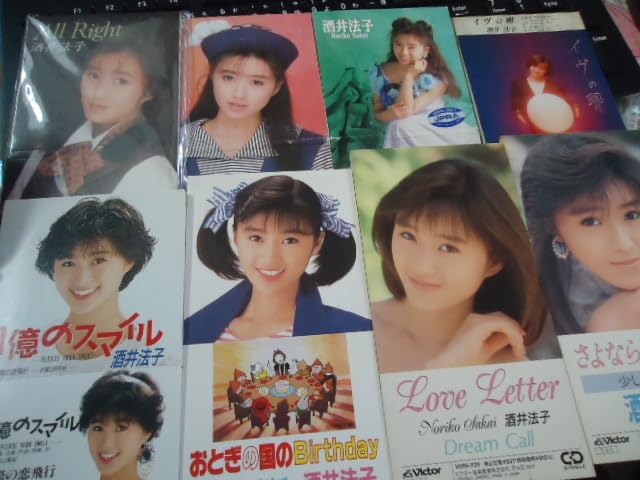 Amazon.co.jp: 酒井法子 8cm シングル CD 初期 all イヴ