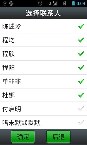 答录机(Answering machine) – vue 4