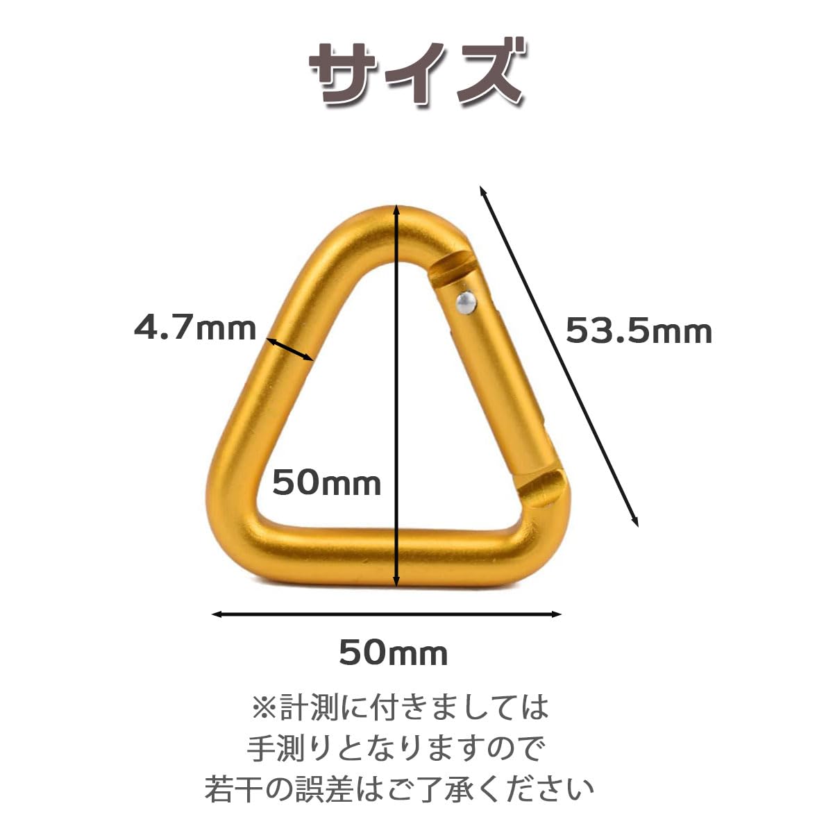 Amazon.co.jp: KON カラビナ 三角 おしゃれ キーチェーン アルミ