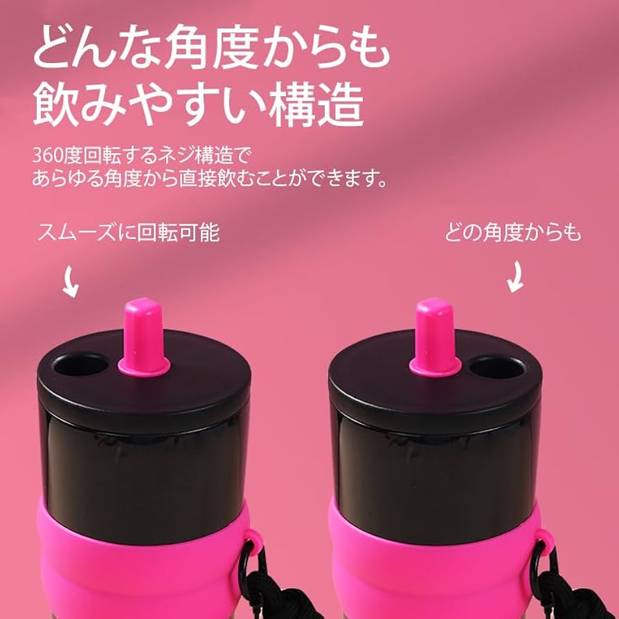 背低太 タンブラー Amazon | TYESO タンブラー 710ml 大容量 ストロー付き