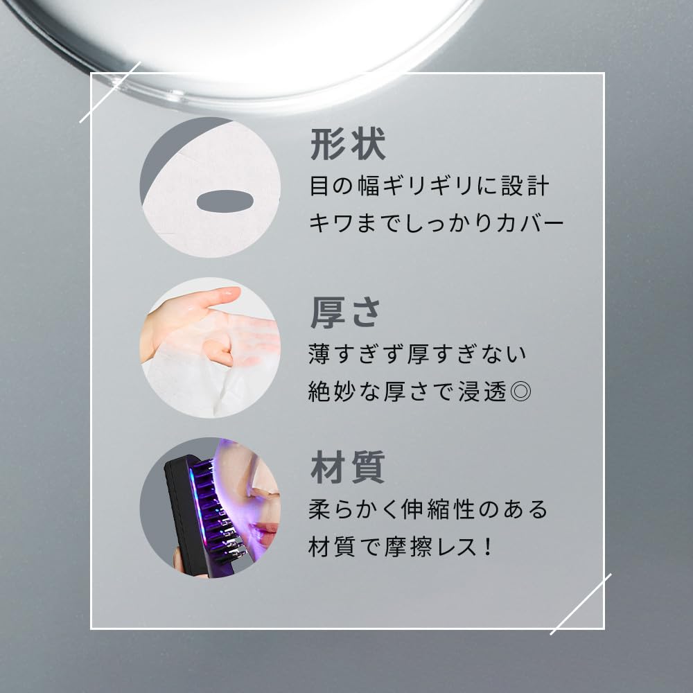 Amazon.co.jp: Brighte(ブライト) ELEKI LIFT MASK (美顔器/EMS