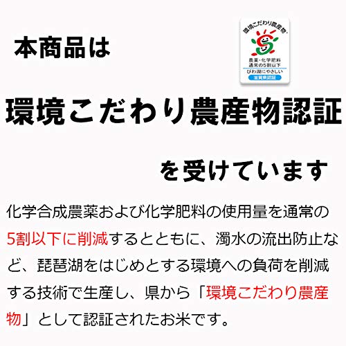 Amazon.co.jp: 米 キヌヒカリ ◇玄米30kg(10kg×3) 滋賀県東近江産 西村 