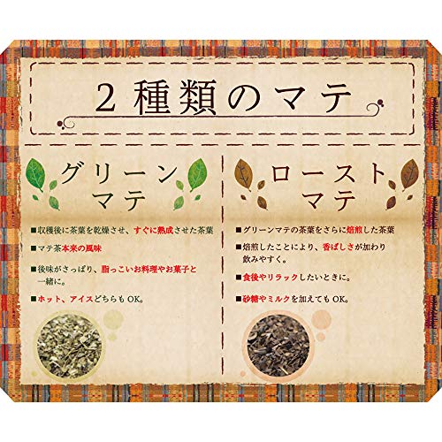 八重撫子 ブラックマテ茶 200g（2g×100包）