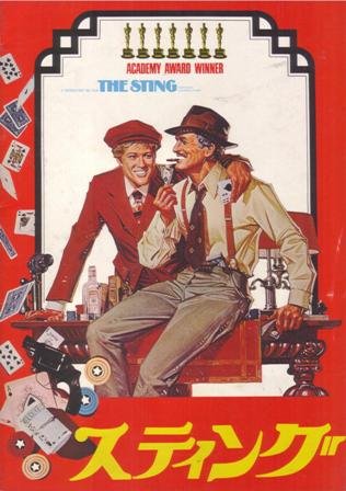 ザ・スティング　パンフレット Amazon.co.jp: シネマUSEDパンフレット『STING/スティング』☆映画中古