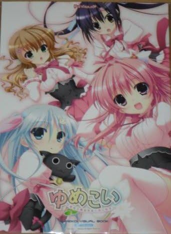 Amazon Parasol ゆめこい 予約特典ビジュアルブック ちこたむ アニメ 萌えグッズ 通販