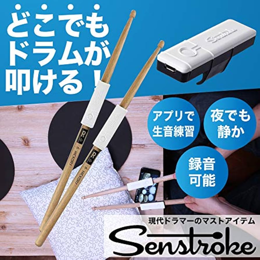 【他所で購入不可】世界最軽量最小ドラムキット♪ DK SENSE ドラムセット 他所で購入不可】世界最軽量最小ドラムキット♪ DK SENSE ドラム