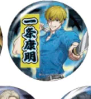 Amazon.co.jp: ヒューマンバグ大学 バグ大 一条康明 缶バッジ カフェ