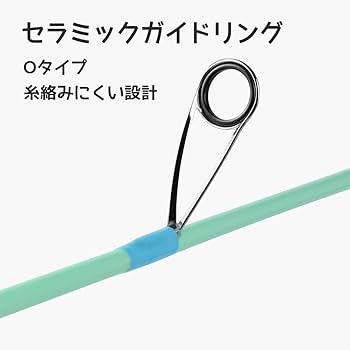 Amazon | ritutou バスロッド 釣り竿 メバル・アジ向け各種 バス