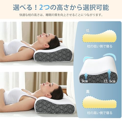 Miniatura 4 de Joynox Almohada Cervical Ergonómica Para Dormir De Lado, Almohadas Viscoelastica Ortopedica, Almohada Cervicales Y Cuello, Funda Transpirable De Nylon Y Spandex