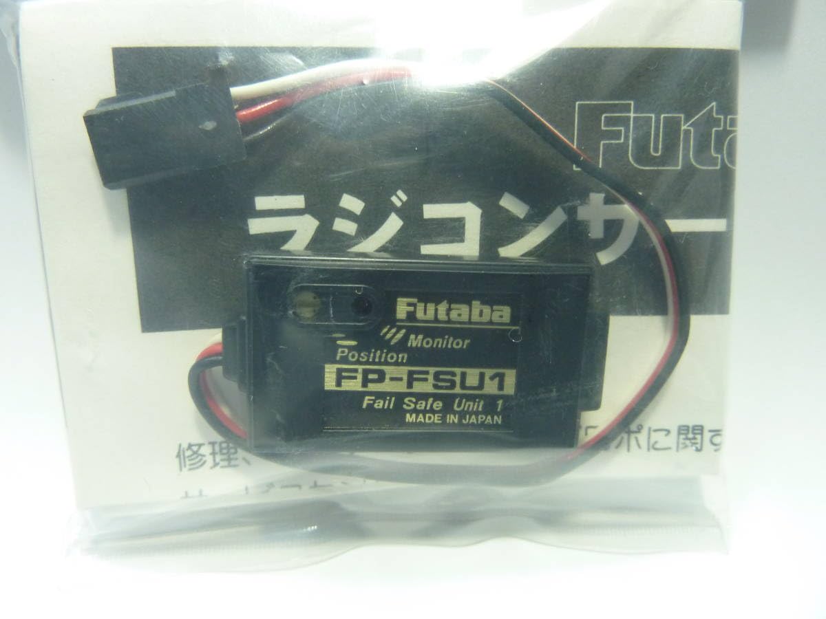 Futaba/フタバ FP-TP-FM Amazon.co.jp: 1 より フタバ FP-FSU1 フェイル・セーフ