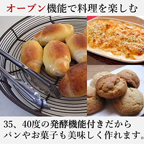 白いオーブンレンジおすすめ10選|おしゃれな人気機種をチェック!