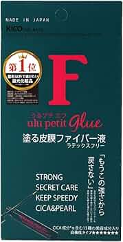 Amazon.co.jp: うるプチF(5ml)塗るファイバー液 高強度皮膜 クセづけ