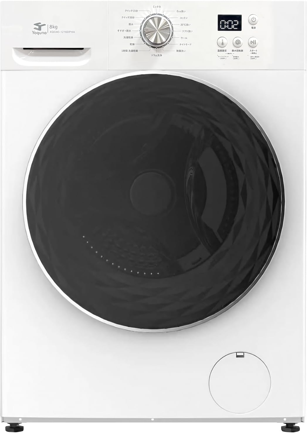 Amazon.co.jp: Yoquna ドラム式 洗濯乾燥機 洗濯8kg 乾燥5kg 幅59.8cm Amazon.co.jp: Yoquna ドラム式 洗濯乾燥機 洗濯8kg 乾燥5kg 幅59.8cm