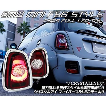 Amazon Bmw ミニ Mini R56 後期用 R57ルック ファイバーledテールランプ フルled レッドクリアー クーパー クーパーs ミニワン コンバーチブル 対応 ブレーキ テールランプ 車 バイク