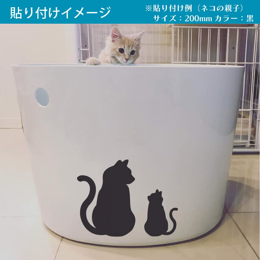 Amazon.co.jp: 猫の親子 向き合うネコ ねこ キャット ポーズ 